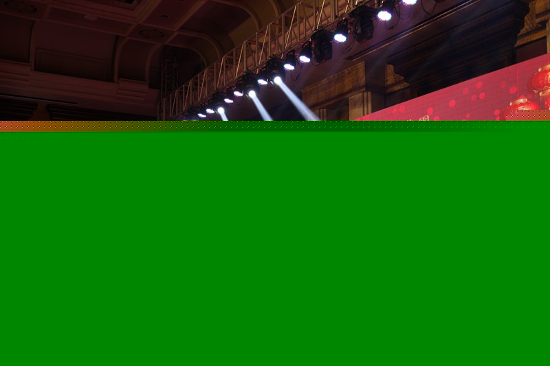 人和集團(tuán)2016年會(huì) 