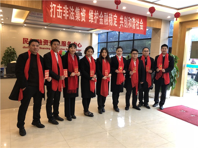 2018年人和實業(yè)集團(tuán)開工大吉！ 