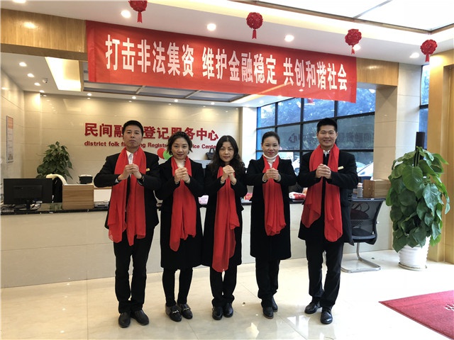 2018年人和實業(yè)集團(tuán)開工大吉！ 