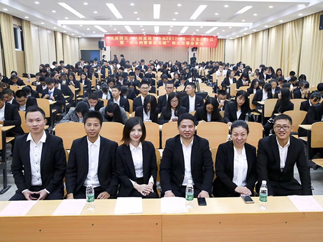 “不忘初心，載夢前行”人和集團董事長及總裁受邀贛南師范大學(xué)做創(chuàng)業(yè)講座 